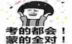 高考作文800字优质5篇