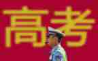 与高考有关的作文5篇