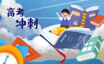 2023高三教师年终总结7篇