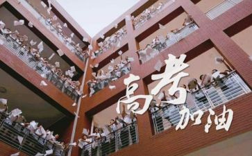 超燃的高三励志演讲稿5篇