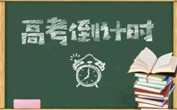 高三铁教学反思通用5篇