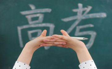 高三数学备课组工作总结8篇