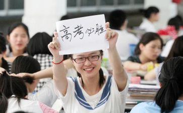 准高三心得体会通用5篇