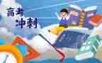 2023高三教师年终总结7篇