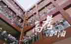 新上高三教师教学总结5篇