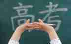 高三数学备课组工作总结8篇