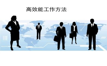 234高效课堂的心得体会推荐5篇
