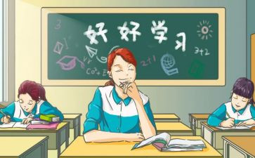 我真高中作文5篇