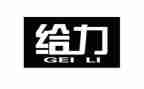 给力青春作文600字模板5篇