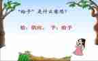 我给予谁作文5篇