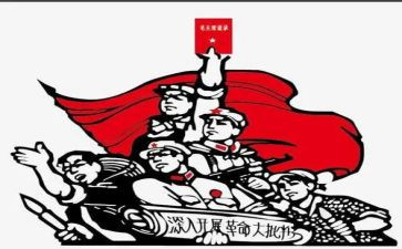读革命书心得体会优质5篇