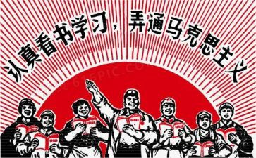 纪念辛亥革命111周年心得6篇