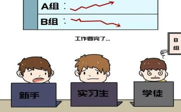 跟岗教师自我总结5篇