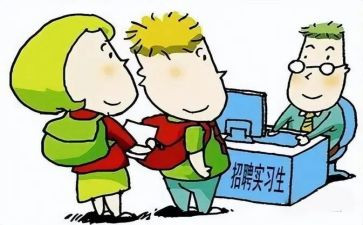 小学跟岗教师个人总结6篇