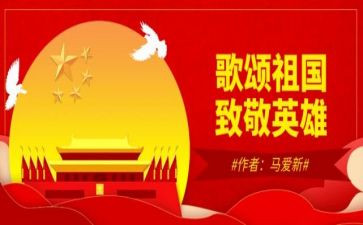 歌颂春天演讲稿5篇