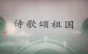 教师节歌颂老师的演讲稿5篇