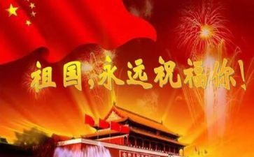 教师节歌颂老师的演讲稿通用8篇
