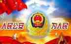 公安2024述职报告5篇
