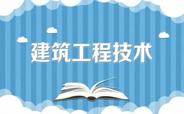 工程的工作计划7篇