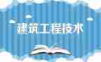 工程个人总结年度个人总结模板5篇