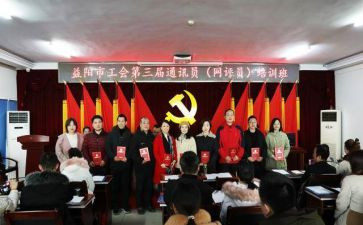 2024年工会开展活动方案8篇