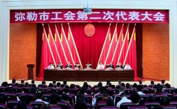 企业工会2024年工作计划最新5篇