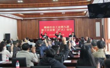 市工会工作总结优秀8篇