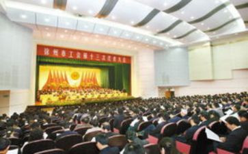 市工会个人述职报告7篇