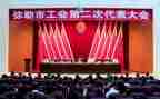 企业工会2024年工作计划最新5篇
