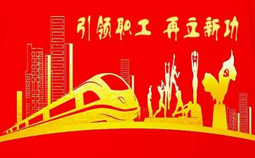 教师节工会活动总结8篇