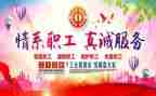 工会活动的总结7篇