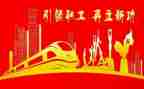 教师节工会活动总结8篇