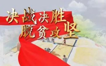 攻坚活动方案8篇