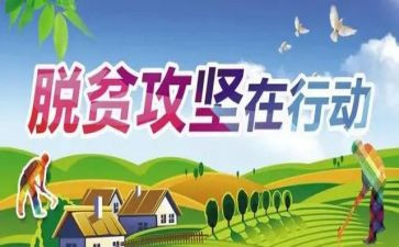 攻坚战之心得体会8篇