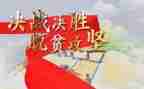 攻坚活动方案8篇