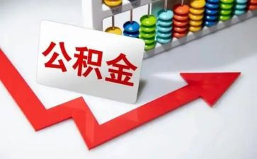 公积金管理岗工作总结7篇