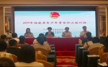 2024共青团申请书优秀8篇