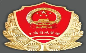 工商管理学生实习报告5篇
