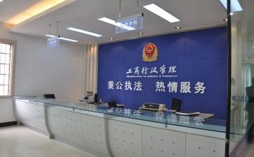 工商管理学生实习报告8篇