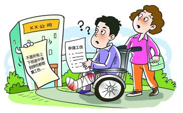 工伤认定谁申请书8篇