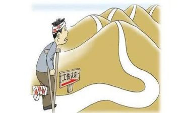 报工伤申请书6篇