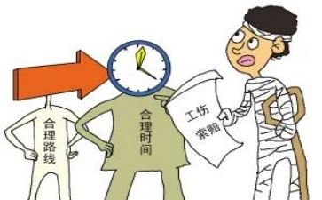 工伤的心得体会8篇