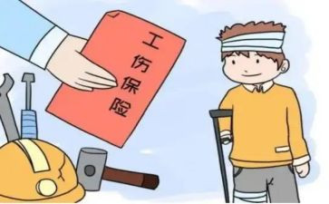 报工伤申请书参考7篇