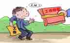 申请工伤申请书推荐7篇