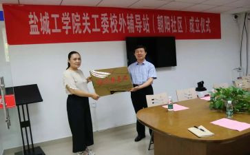 2024团工委工作总结7篇