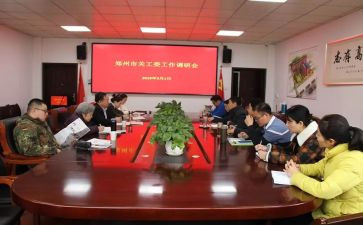2023年团工委工作总结8篇