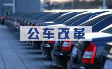 新入职公务员心得体会5篇