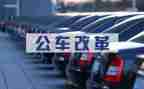 新入职公务员心得体会5篇