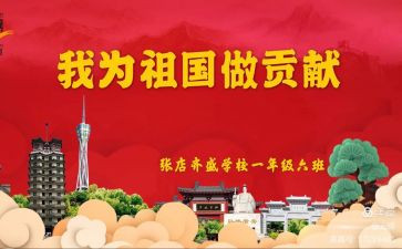 青春贡献力量心得体会7篇