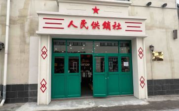 供销社工作计划8篇